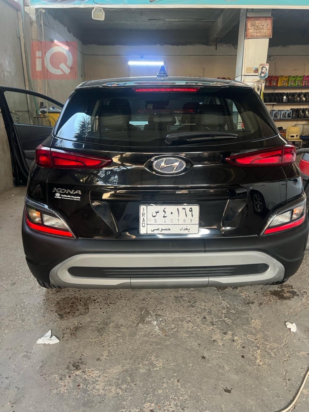 هيونداي كونا